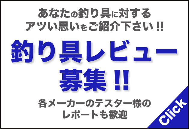 ショア青物ゲーム ヒット率アップに繋がる基礎知識 Swマガジン 高みを目指すルアーマンのためのメディア