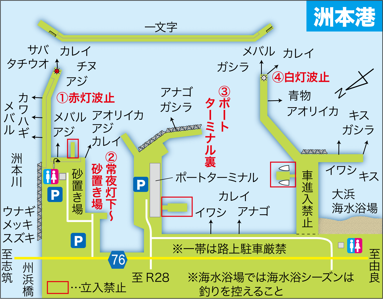 オンラインショッピング 釣り 淡路島 マップ ガイド 釣り場