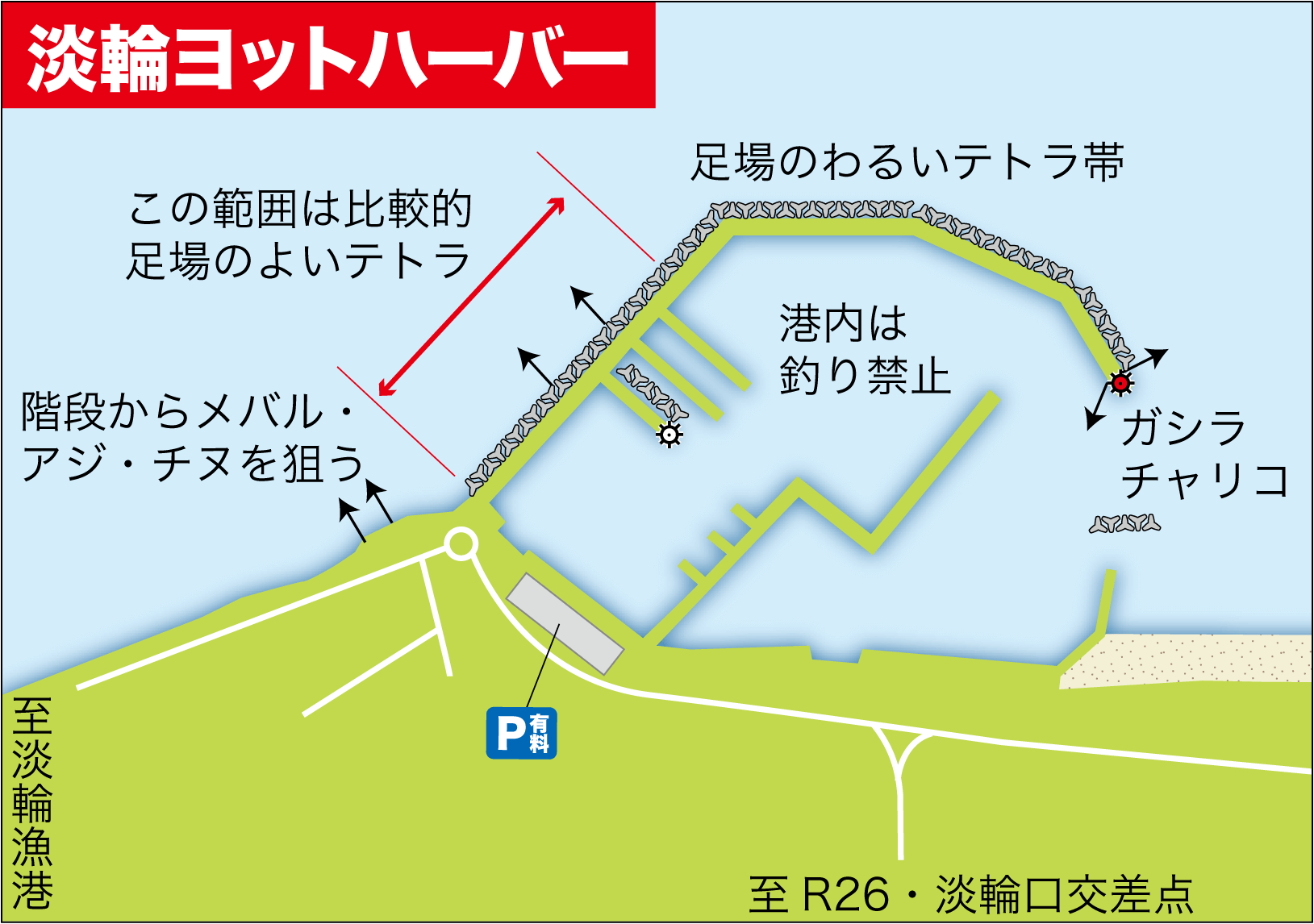 メバルフリークが教える 泉南のゴロタで連発必至の遠投ウキ流し釣り実践ガイド 関西のつりweb 釣りの総合情報メディアmeme