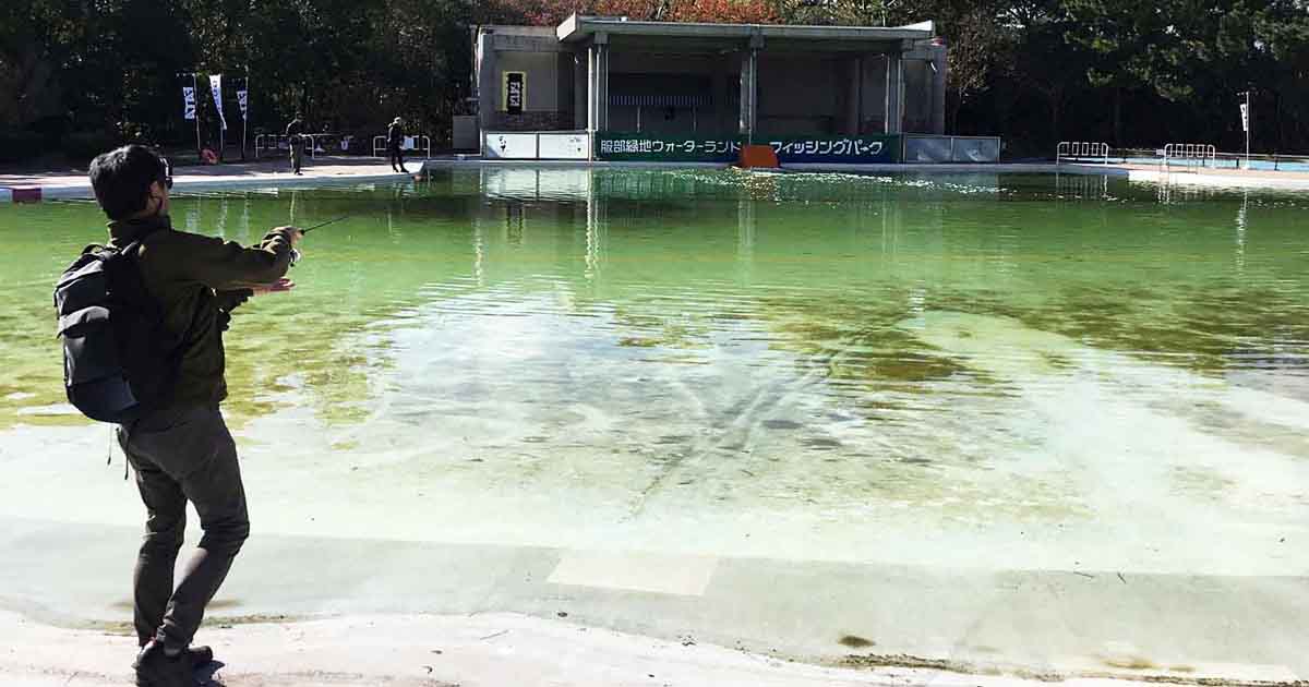 トラウトの管理釣り場が服部緑地にオープン 関西のつりweb 釣りの総合情報メディアmeme