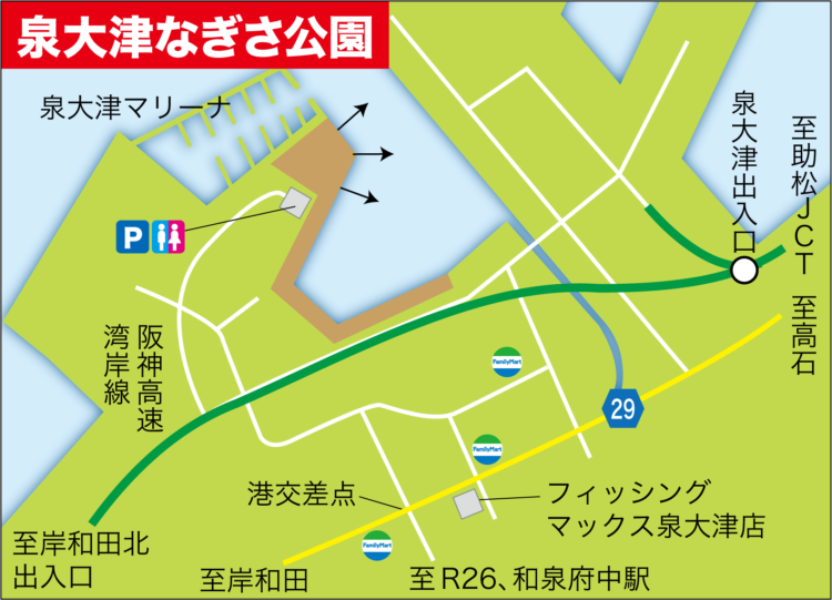 安全･快適･期待感満点!! 春のおすすめ波止釣り場8選 | 関西のつりweb | 釣りの総合情報メディアMeME