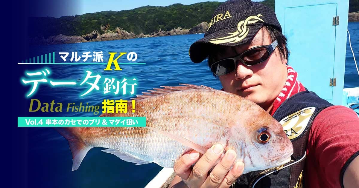 船釣り　釣り糸・仕掛けまとめ売り　真鯛 船釣り 釣り糸・仕掛けまとめ売り 真鯛 船釣り 釣り糸・仕掛け