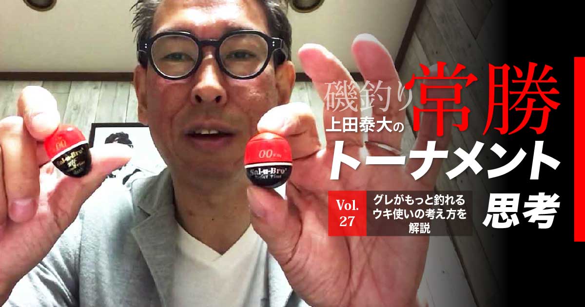 メガフリー ウキ6個 メガフリー ウキ6個