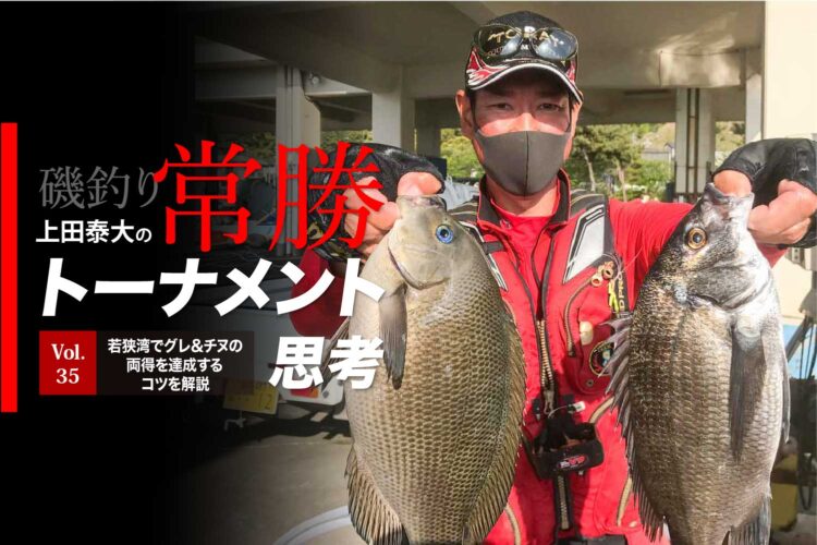 釣り方 釣り場の情報が充実 魚釣りの情報サイト 関西のつりweb