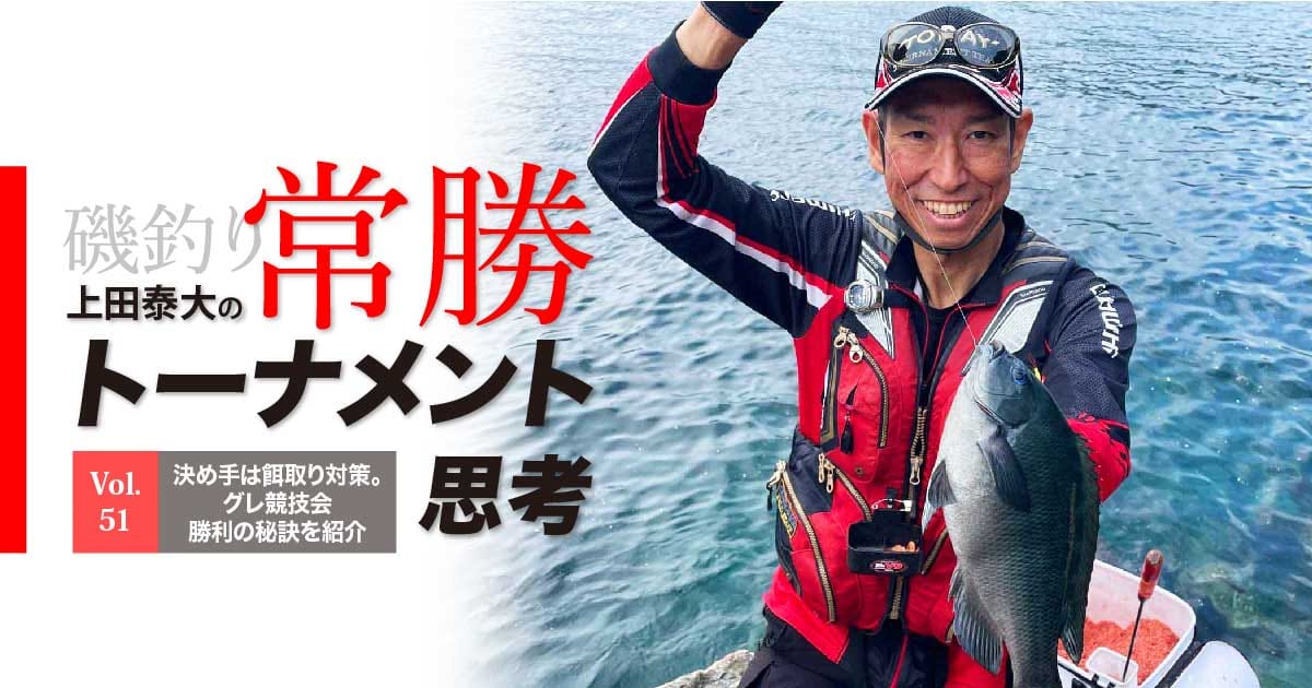 磯釣り用のウキ40個です。趣味で集めましたが釣りをやめた為出品