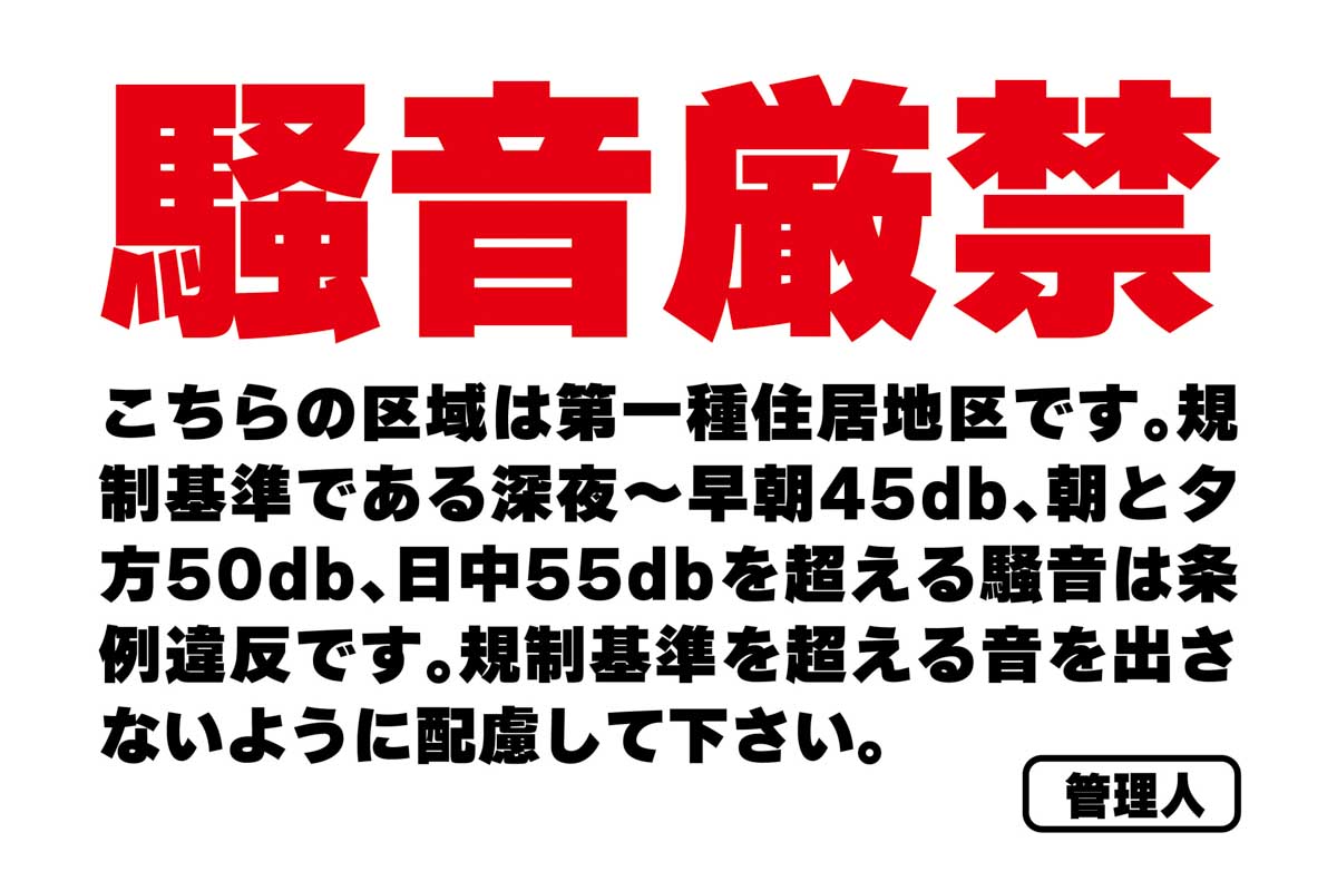 カッティング文字