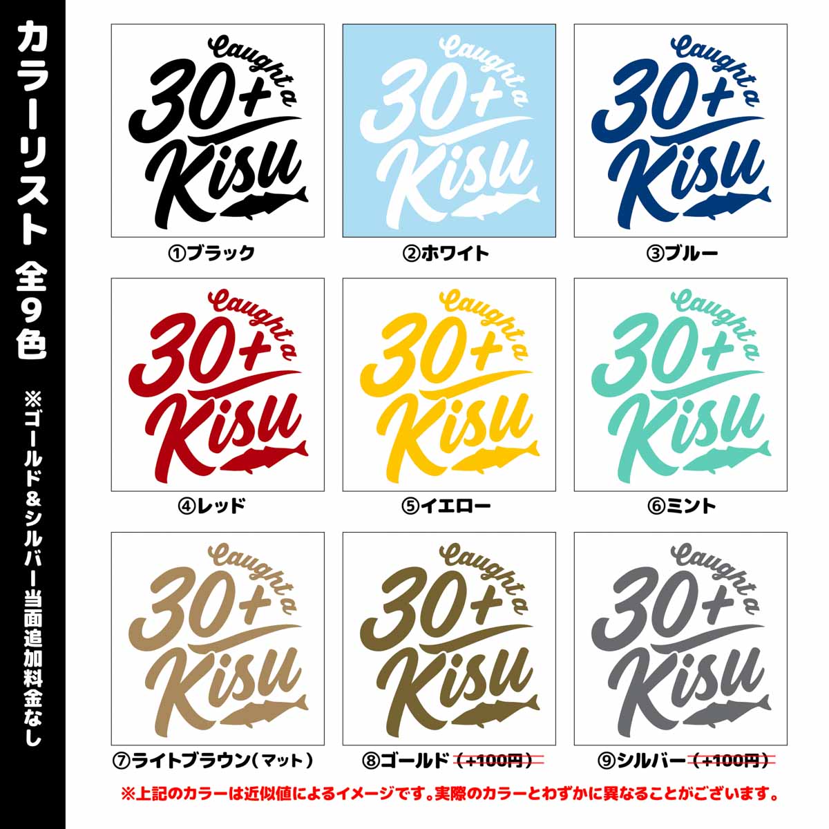 30kisu_cuttingsticker