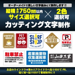 cutting_text300×450