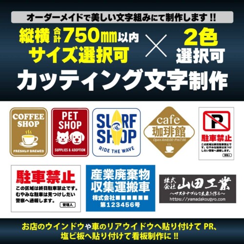 cutting_text300×450
