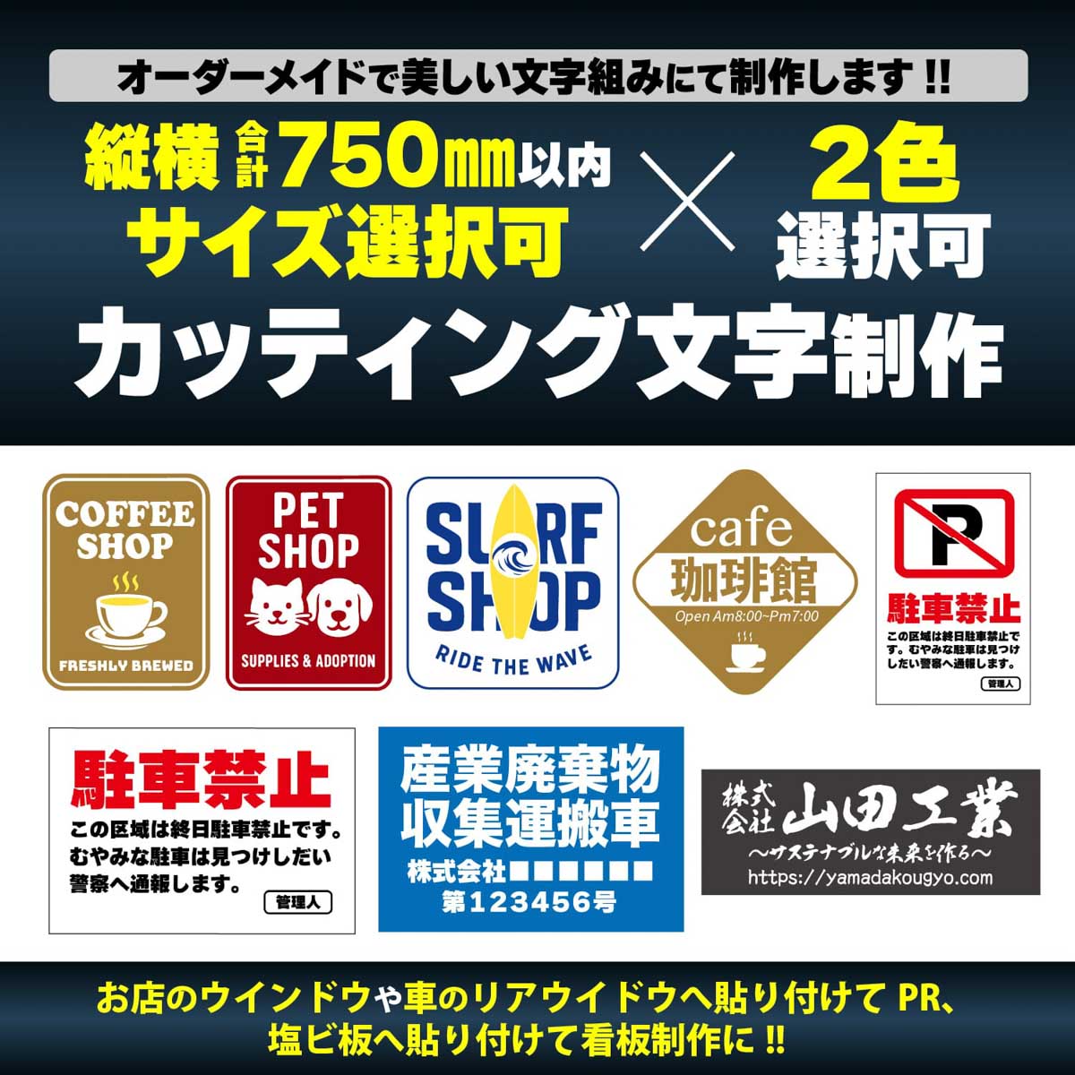 cutting_text300×450