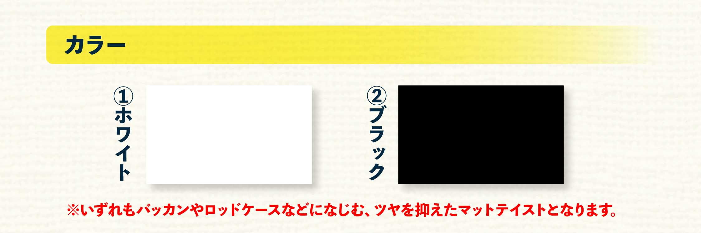 粗面対応カッティングステッカー