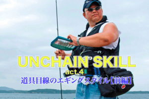 sw180811eg-yasuda1-3-01-